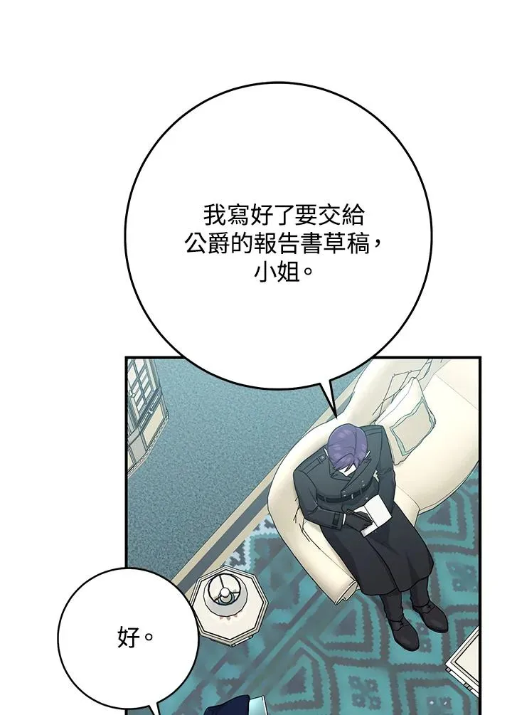 第44话82