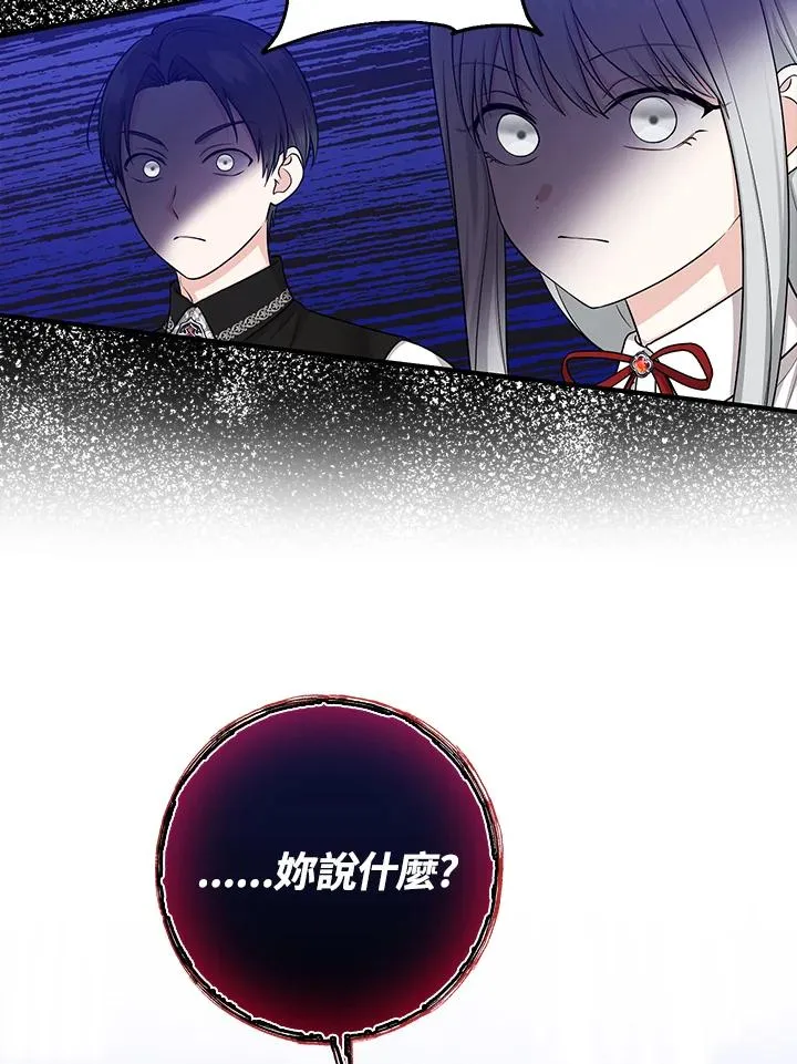 第22话86