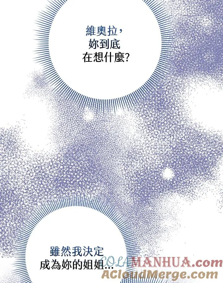 第37话36
