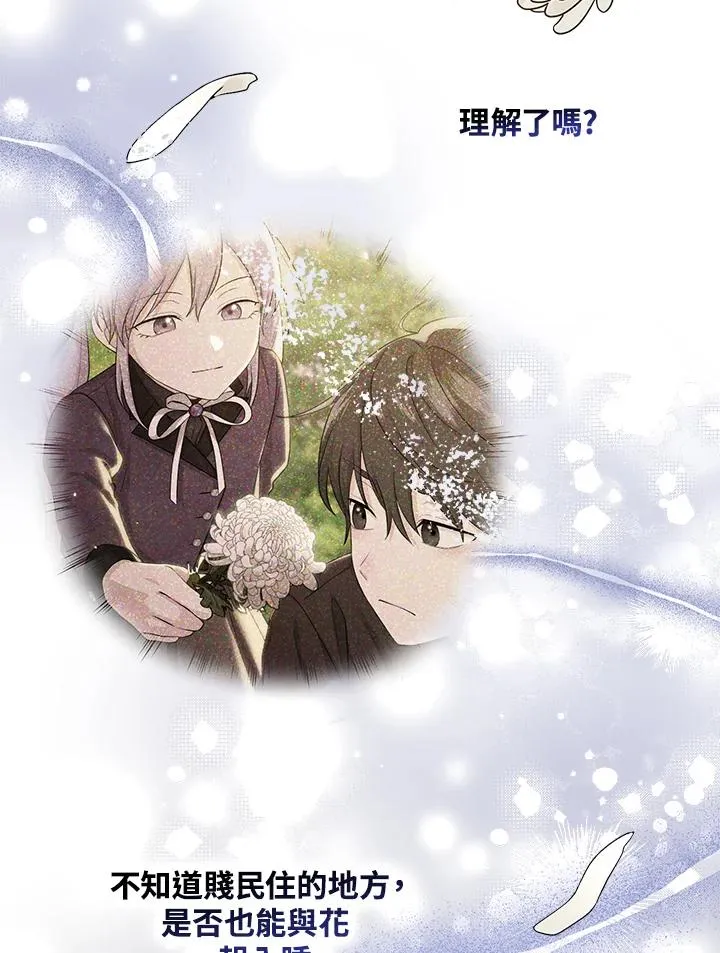 第12话57