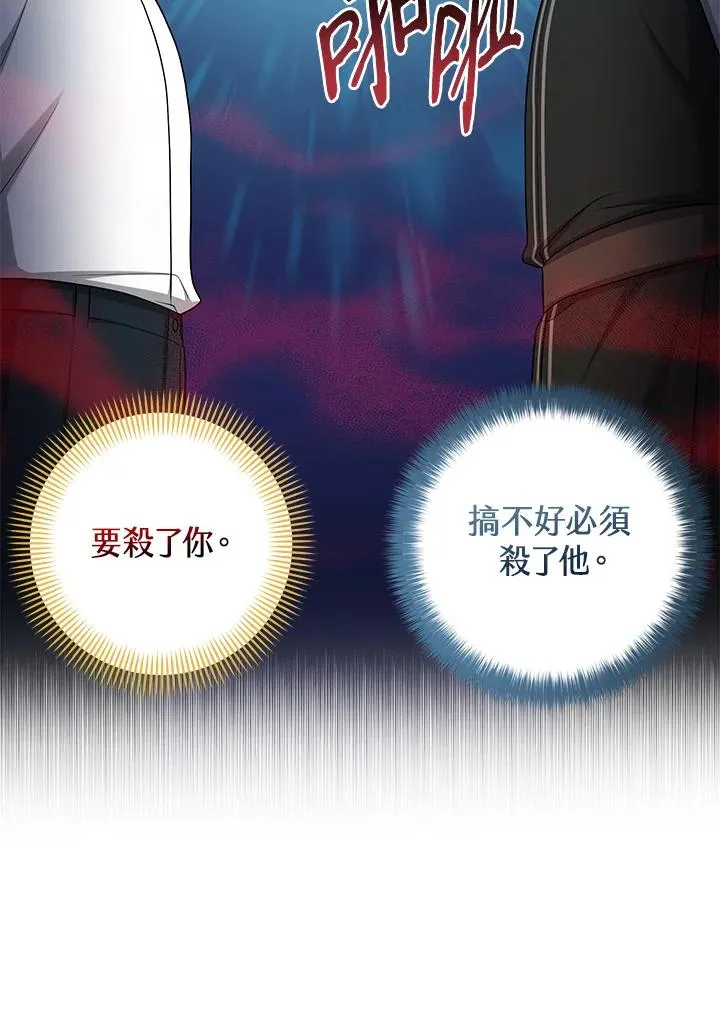 第27话6
