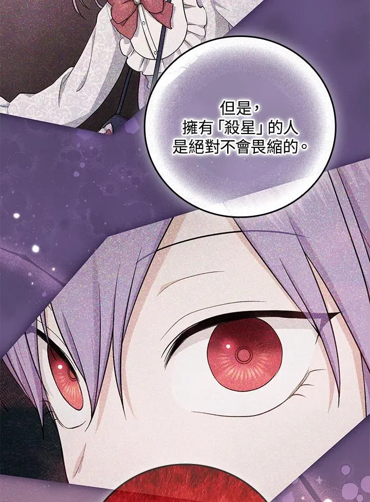 第13话90