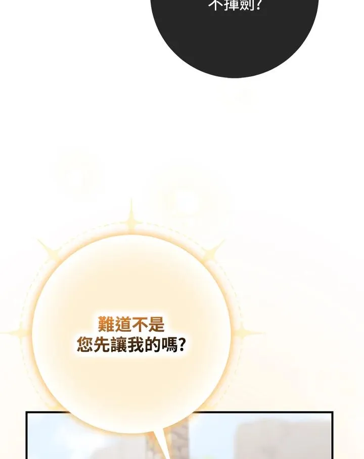 第38话65
