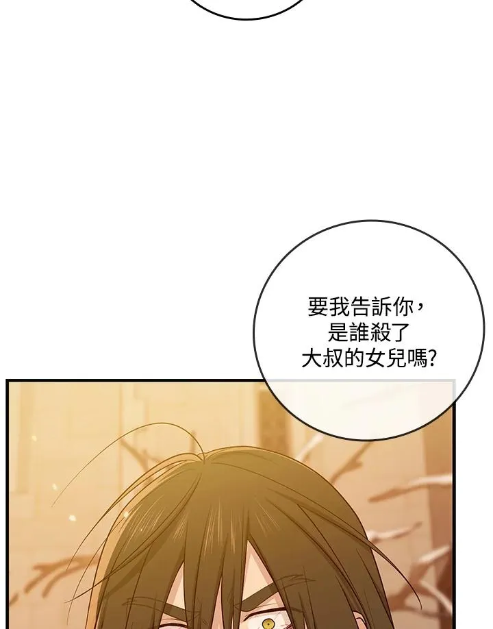 第17话47