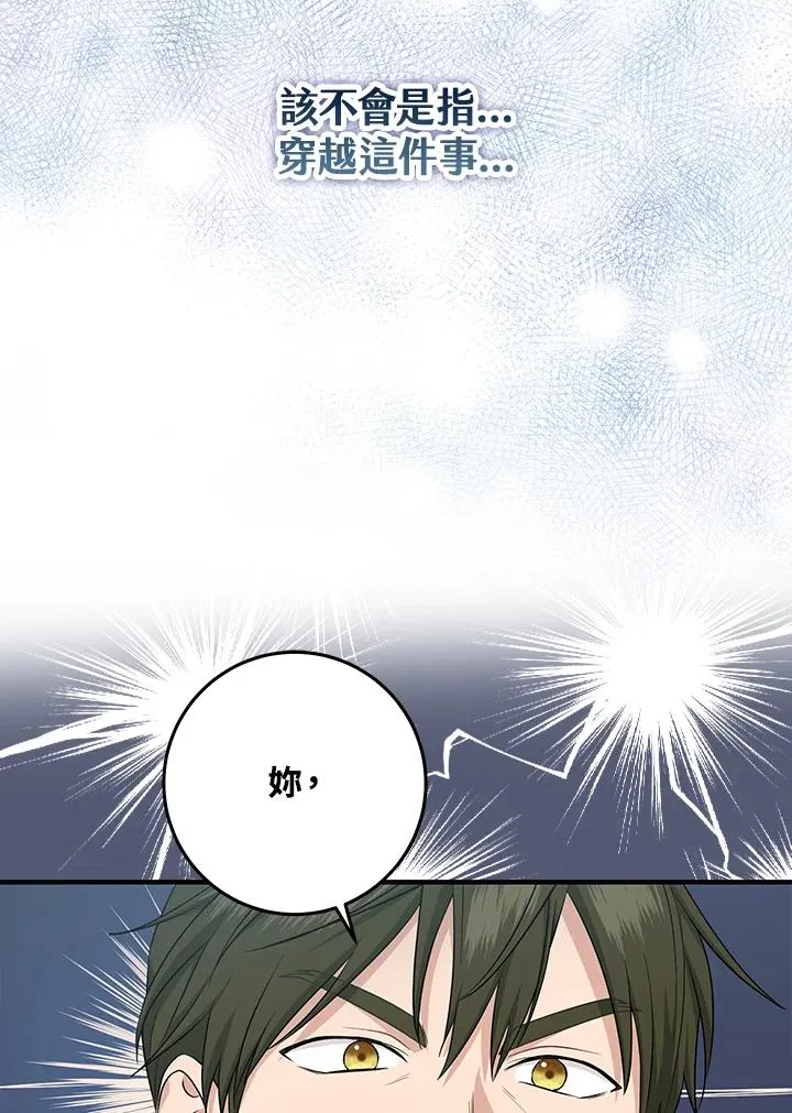 第27话11