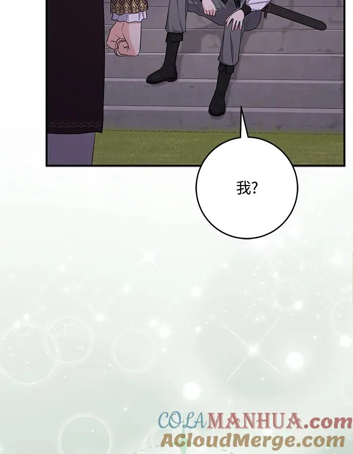 第41话40