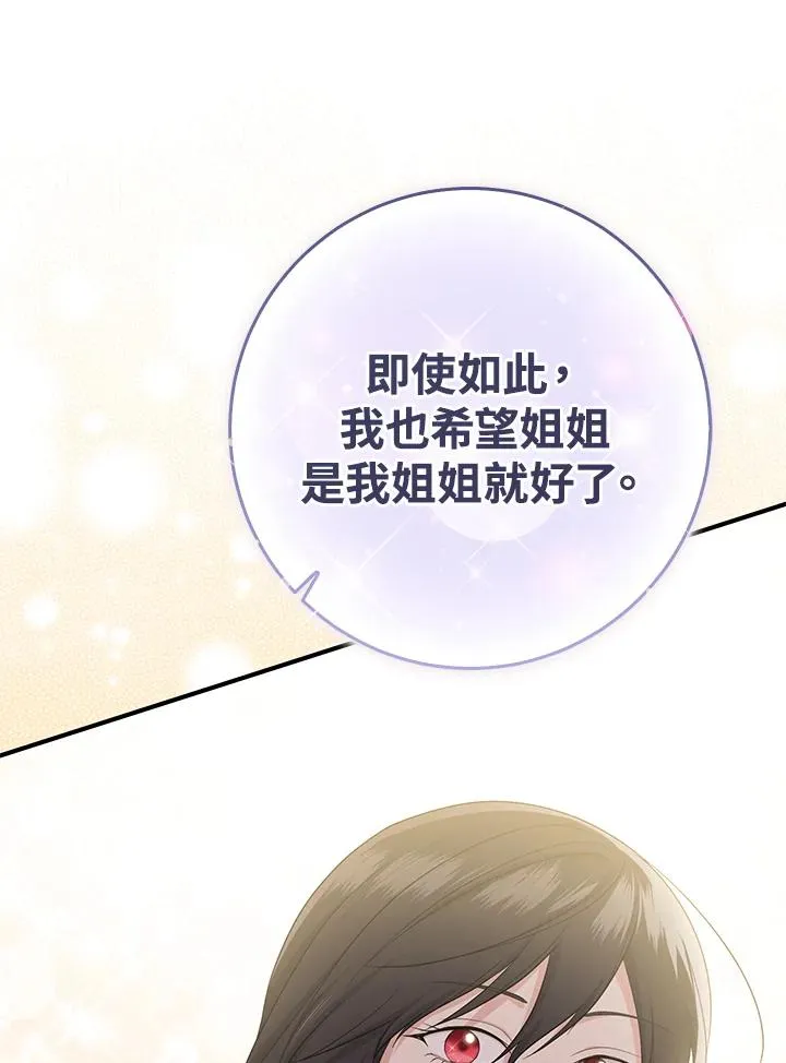 第36话93