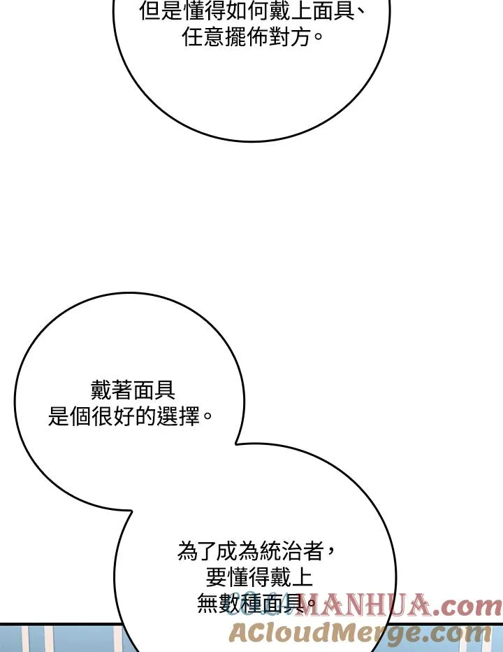 第15话80