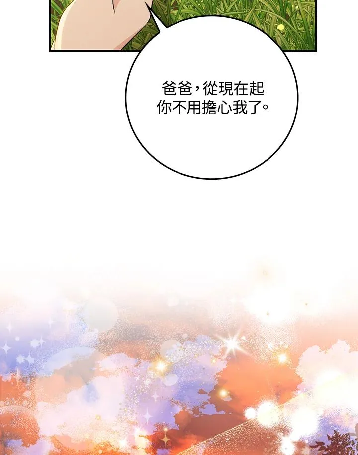 第12话9