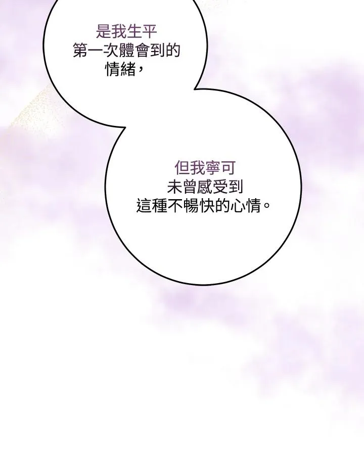 第24话89