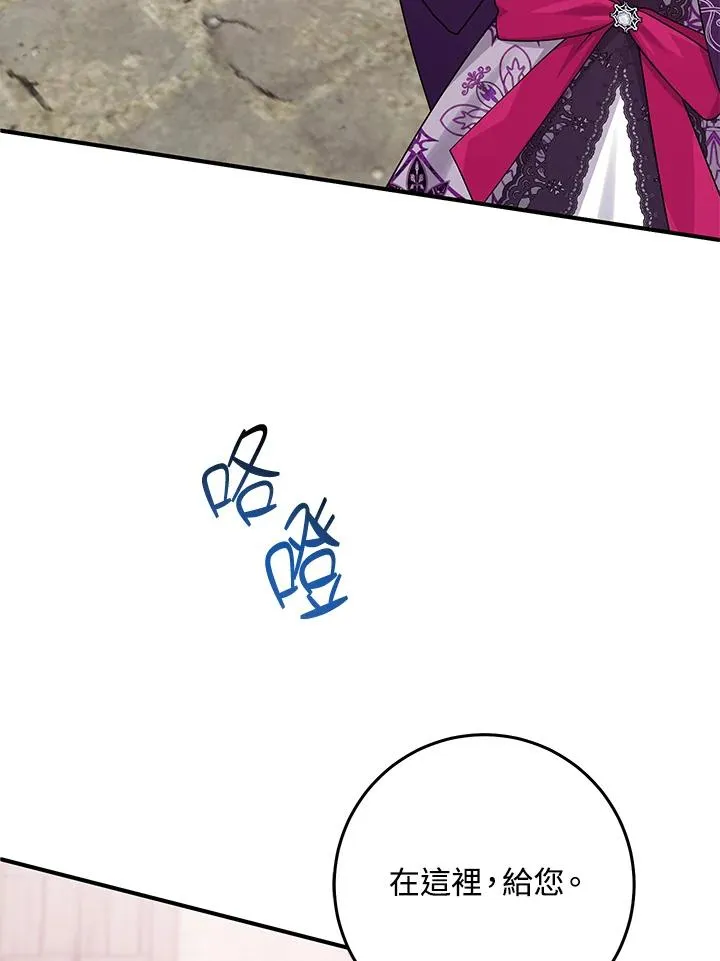 第29话45
