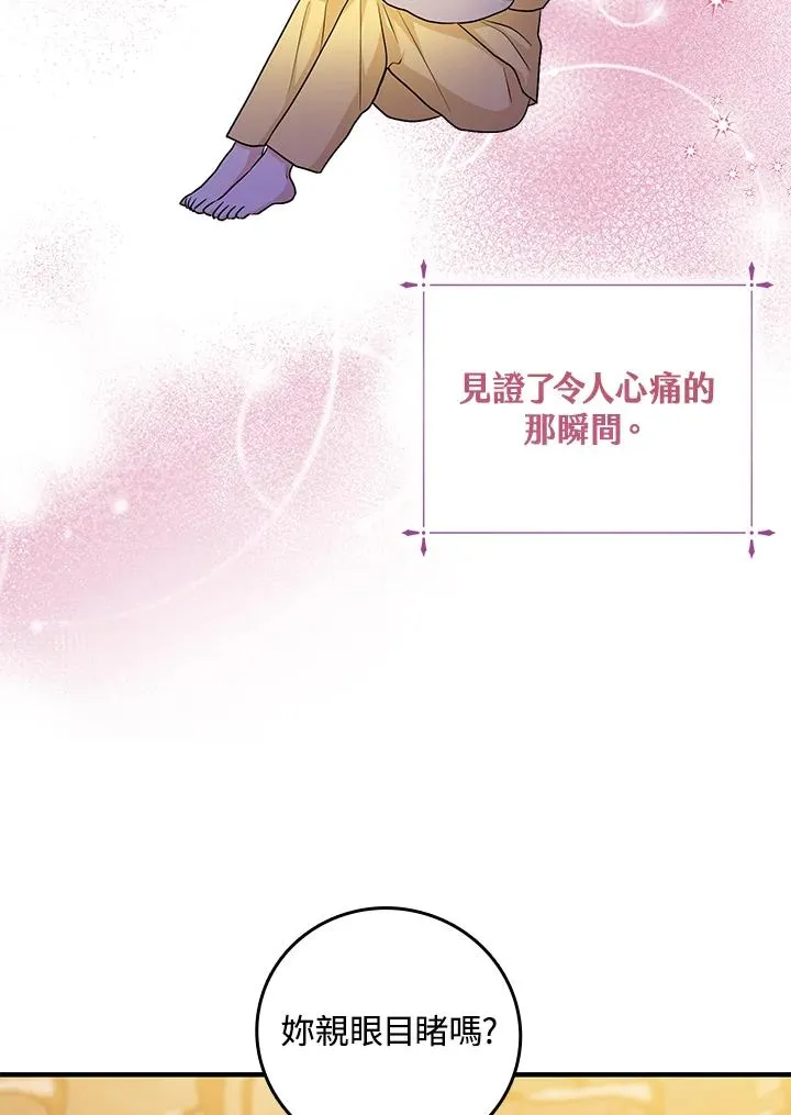 第17话63