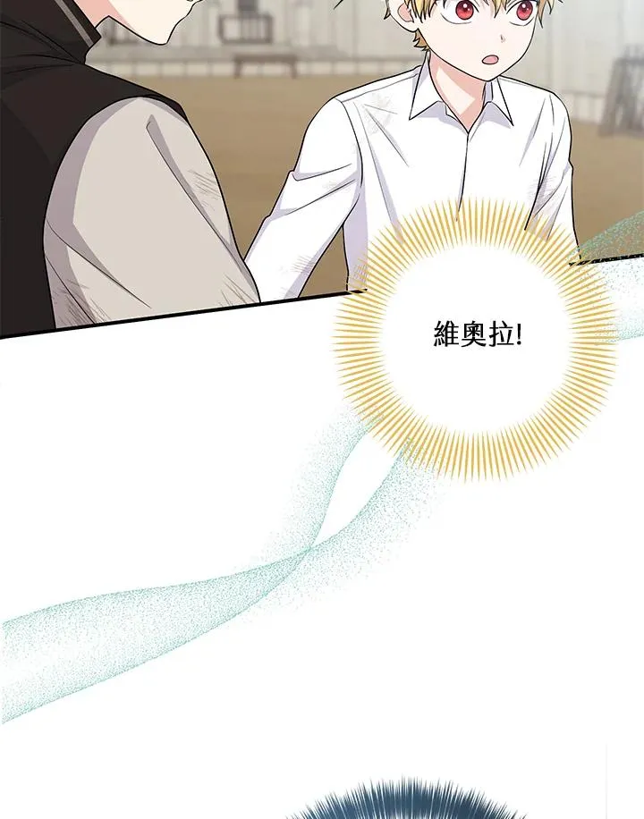 第26话44