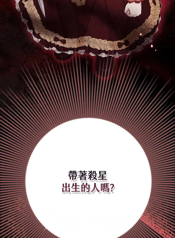 第34话11