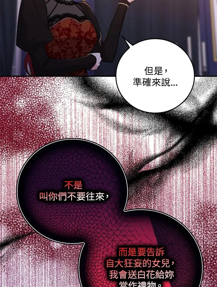 第12话54