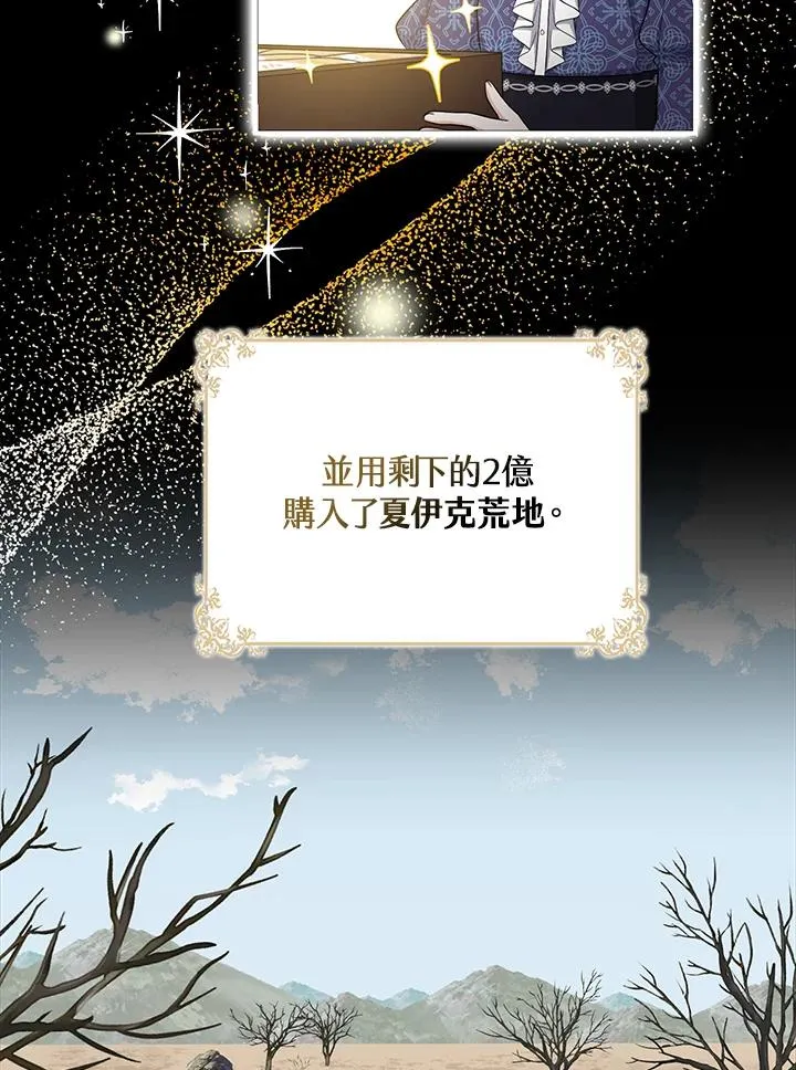 第32话55