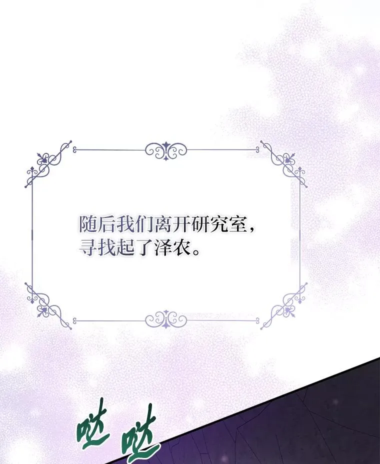58.改变命运78
