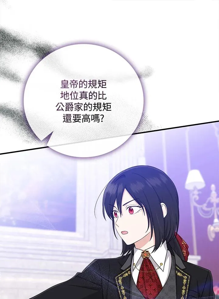第35话71