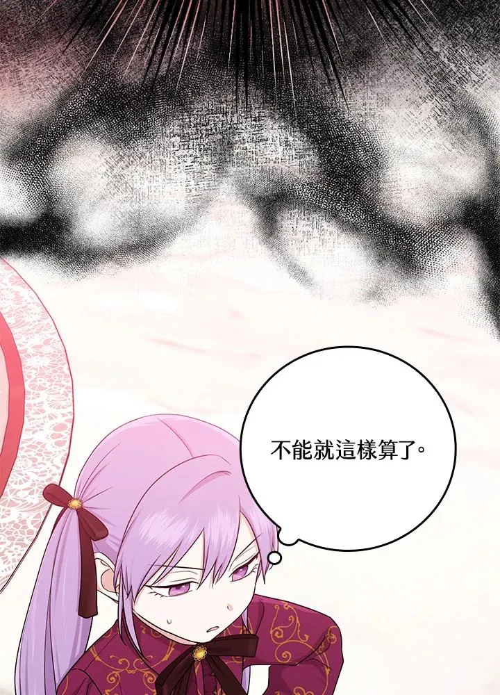 第11话69