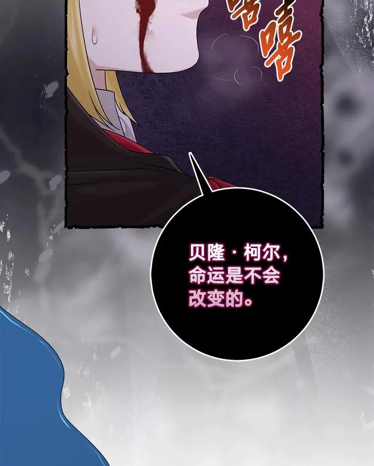 58.改变命运18