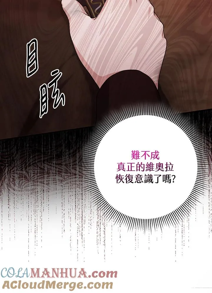 第9话68