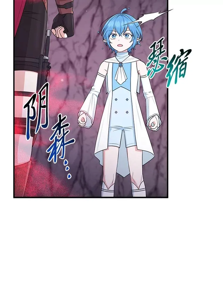56.深入遗址15