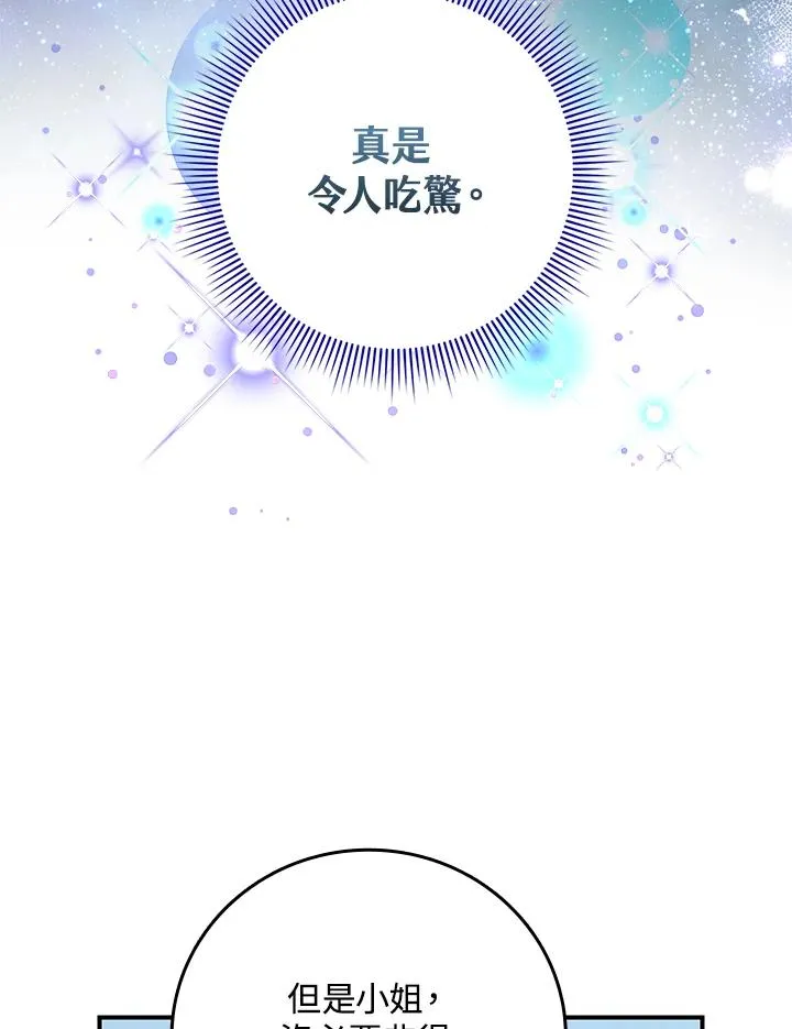 第11话95