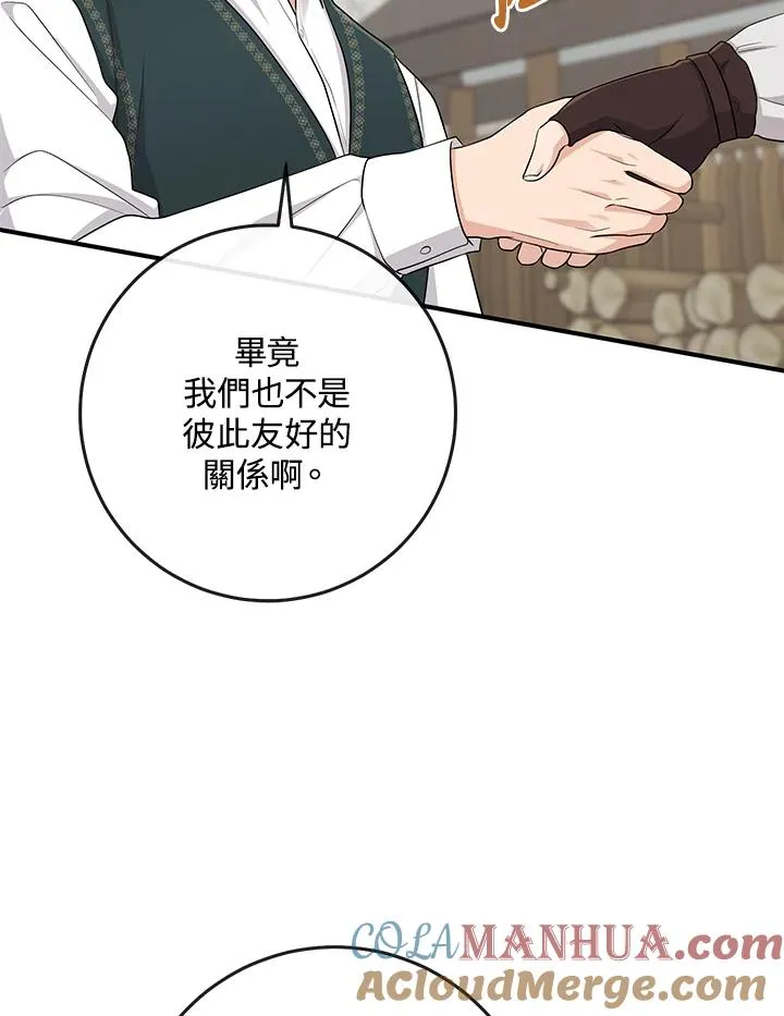 第39话24