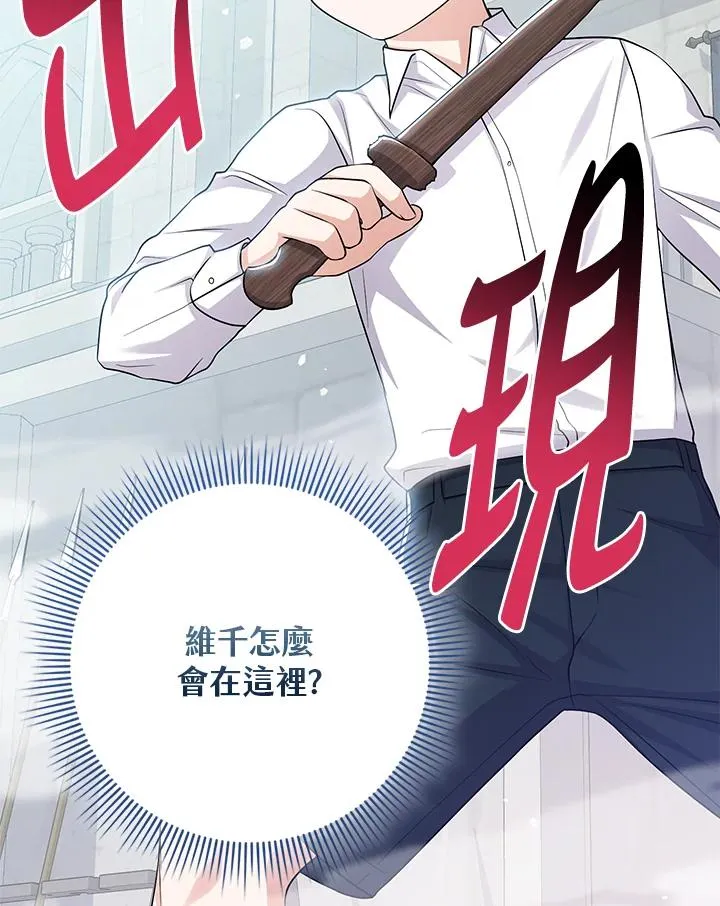 第25话91