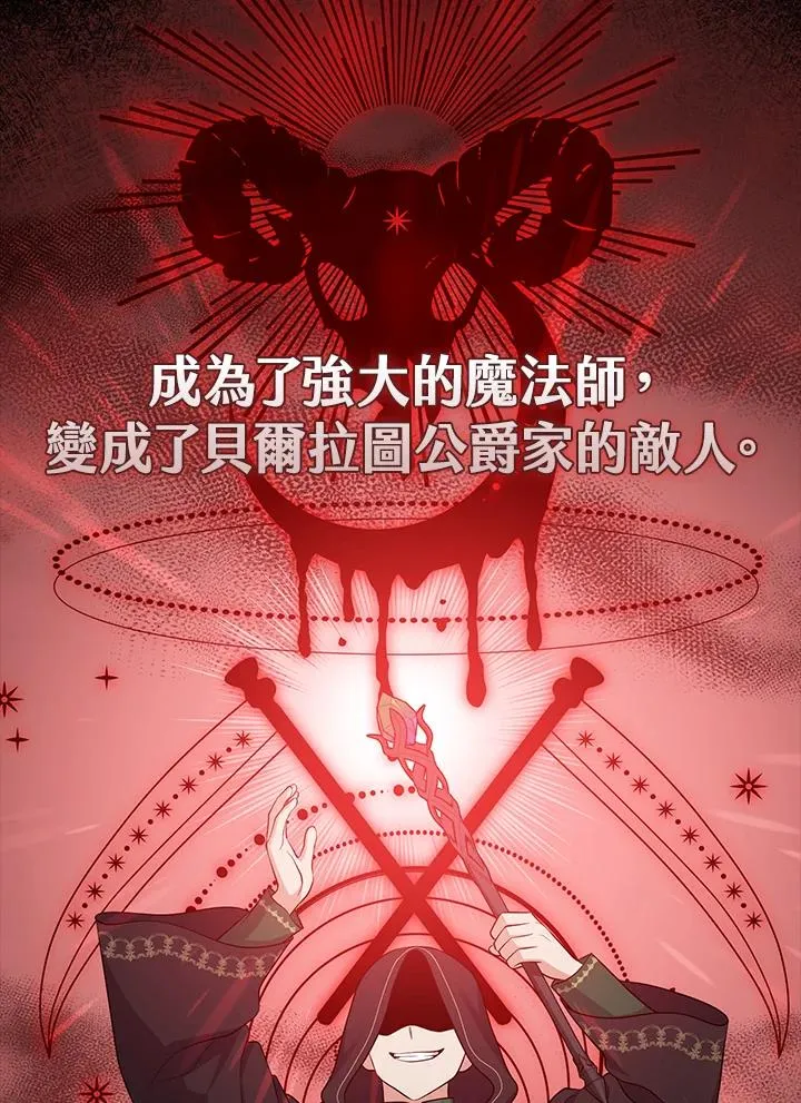 第42话77
