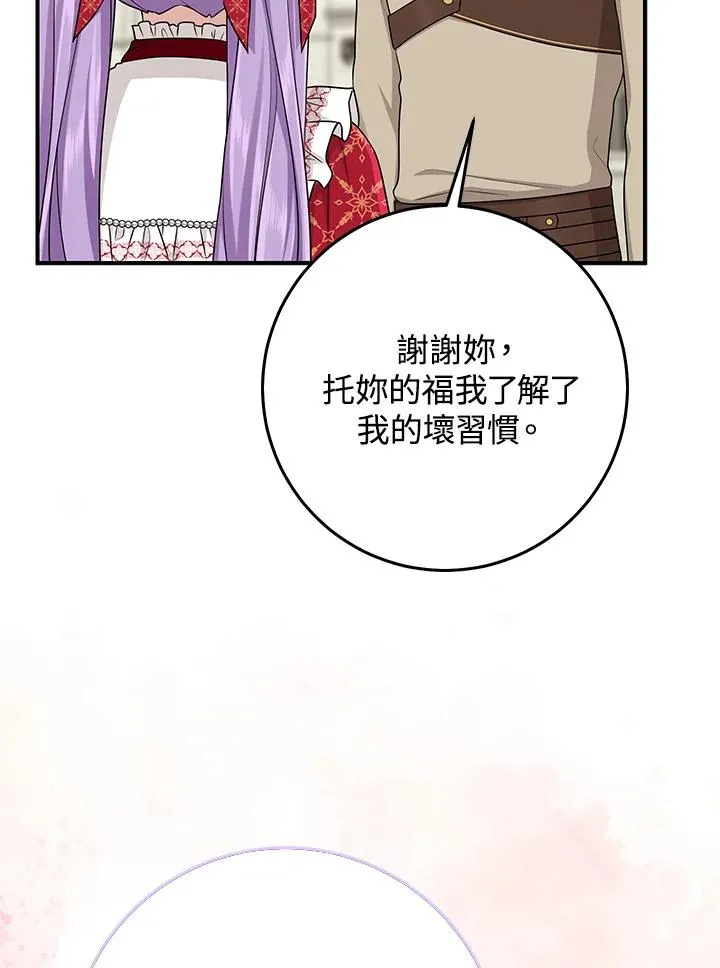 第52话49
