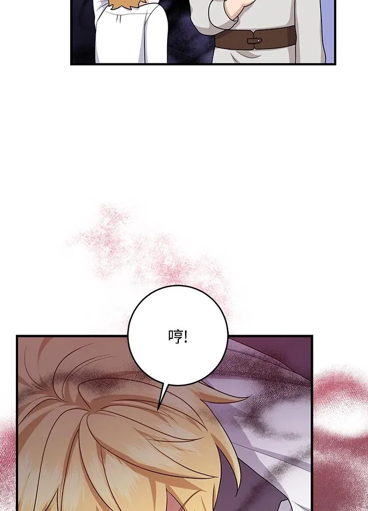 第26话59