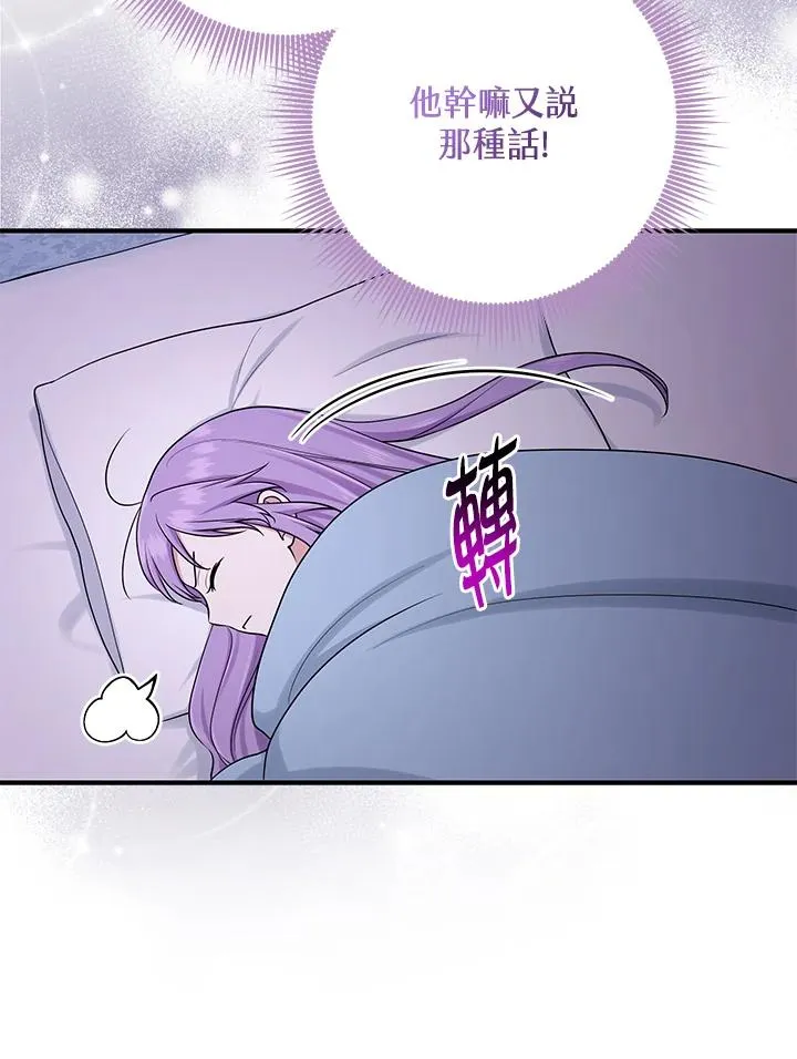 第48话34