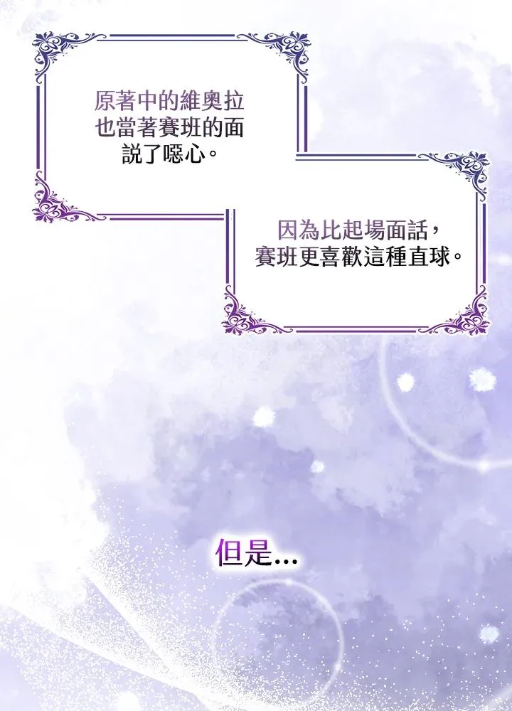 第20话103