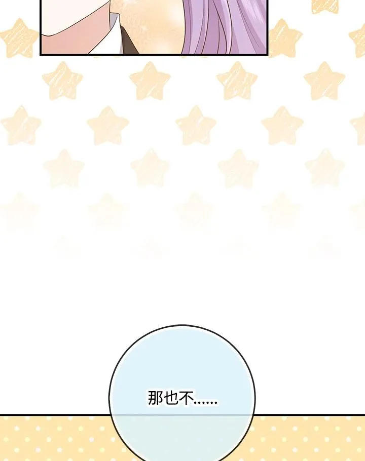 第40话73