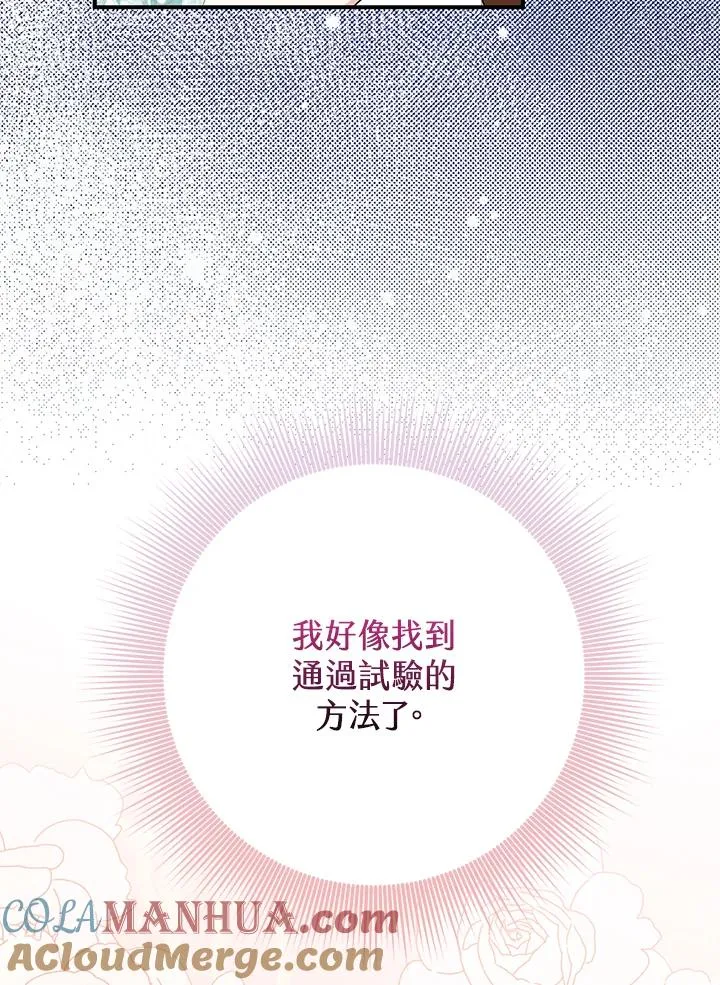 第35话108