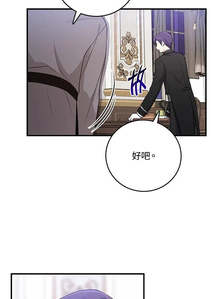 第16话87