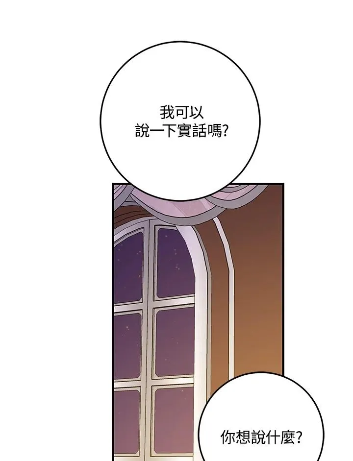 第24话76