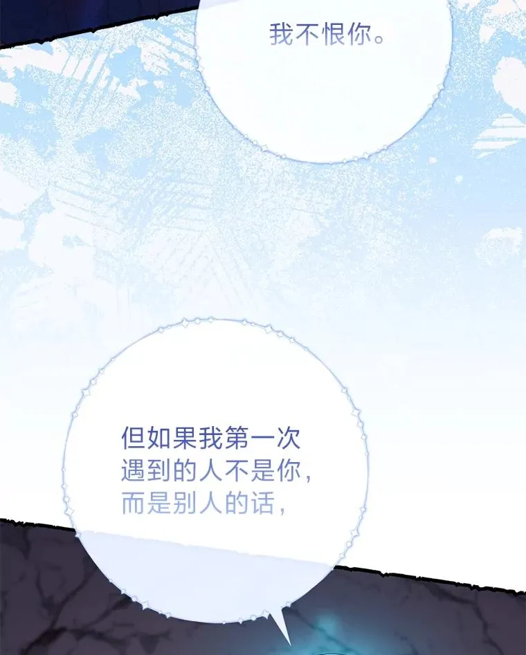 58.改变命运15