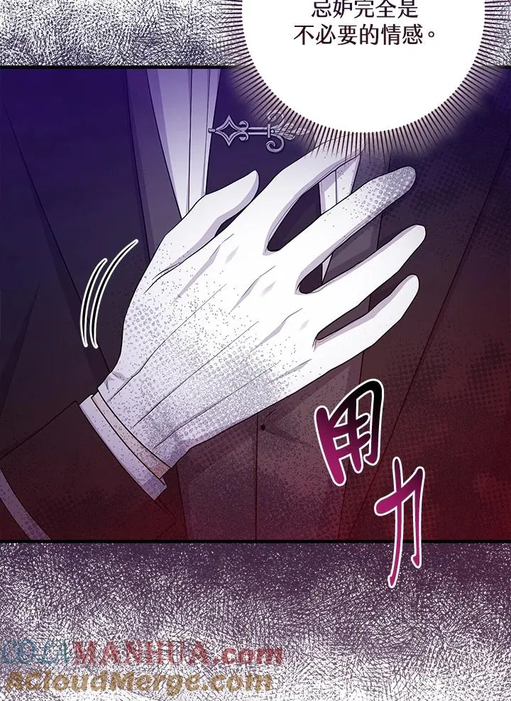 第25话75