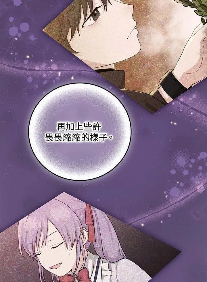 第13话89