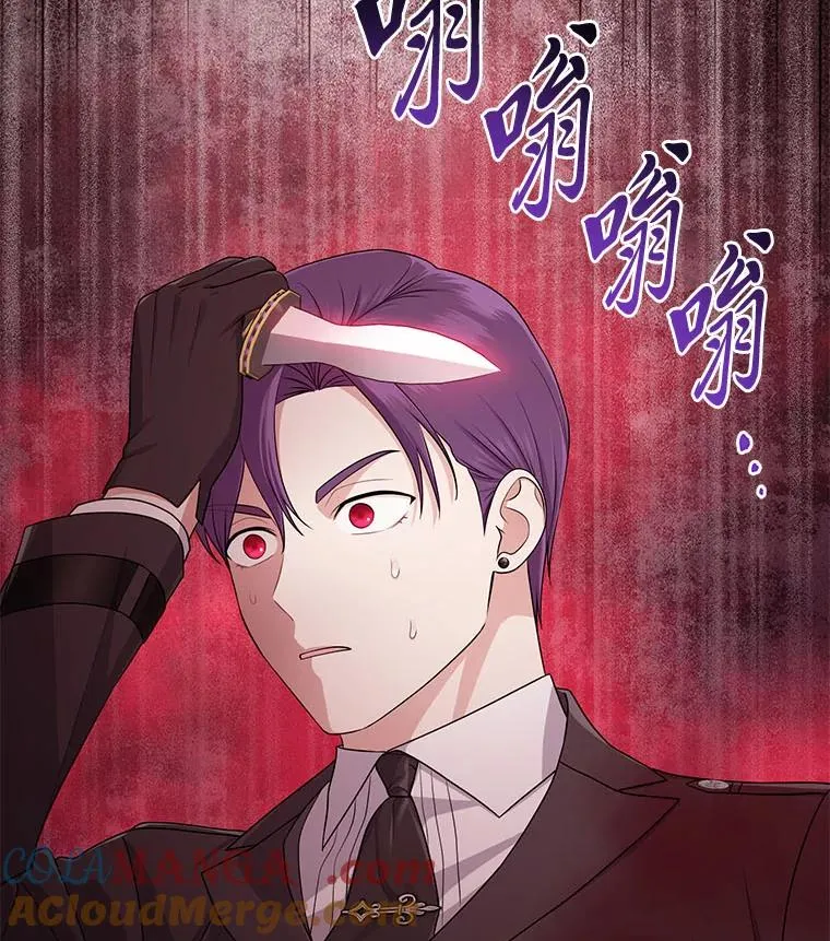 59.乖乖管家被上身120