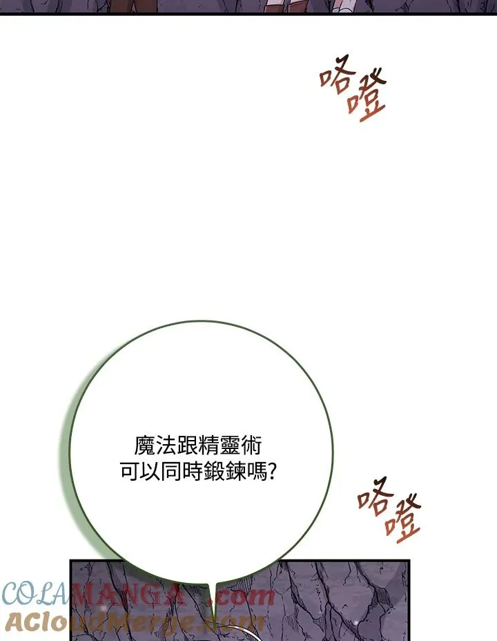 第56话52
