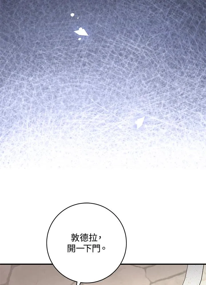 第41话9