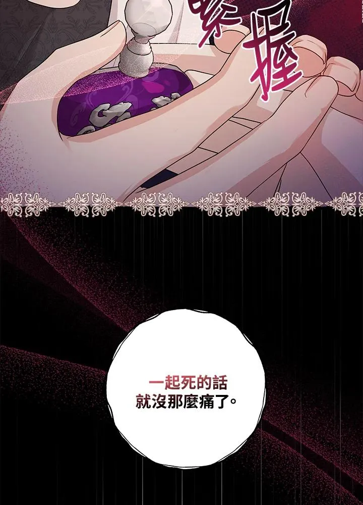 第23话89
