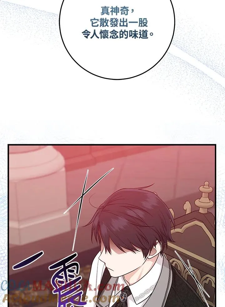 第23话76