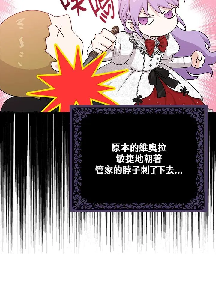 第22话50