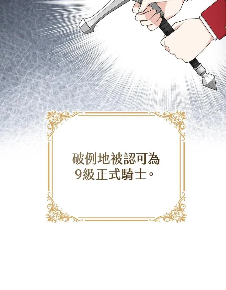 第35话42