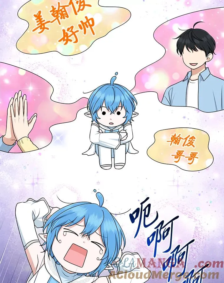 57.与精灵缔约104