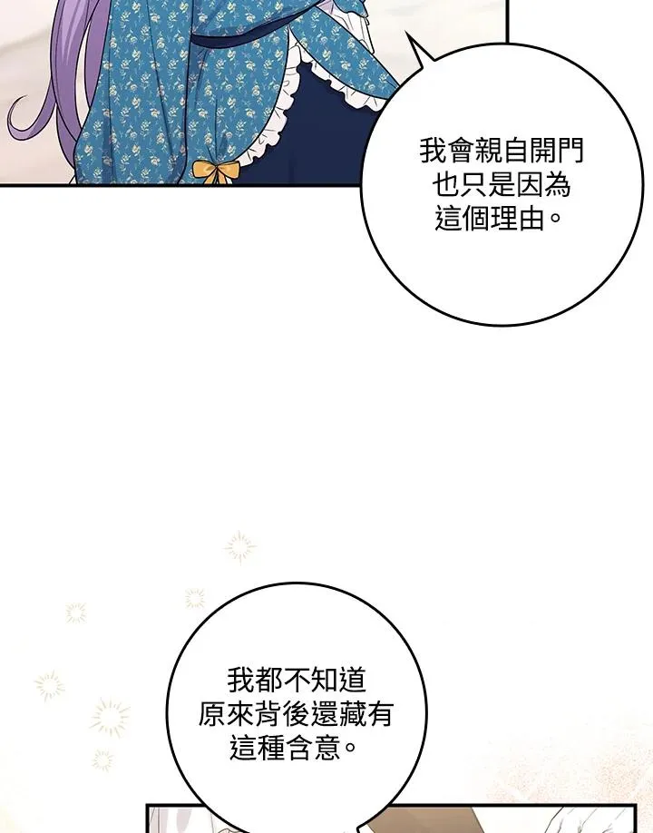 第3话69
